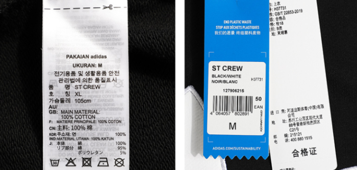 adidas originals Logo 4