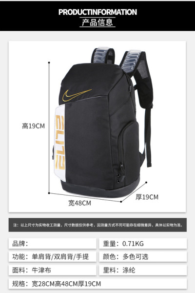 Basketball bag 2