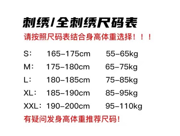 Basketball Jerseys Phoenix Suns