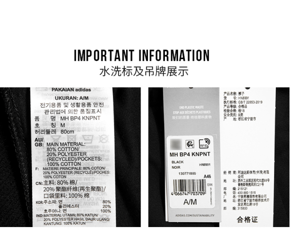 adidas Mh Bp4 Knpnt 5