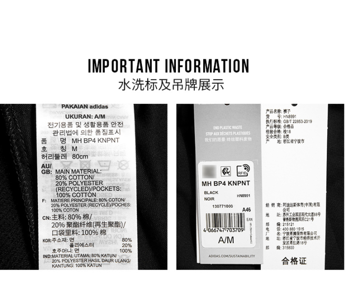 adidas Mh Bp4 Knpnt 5