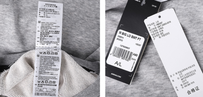 adidas M Big Lo Swt Ft Logo 3