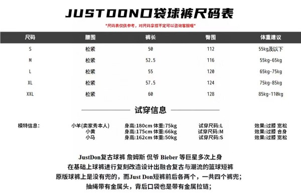 Basketball Jerseys Golden State Warriors