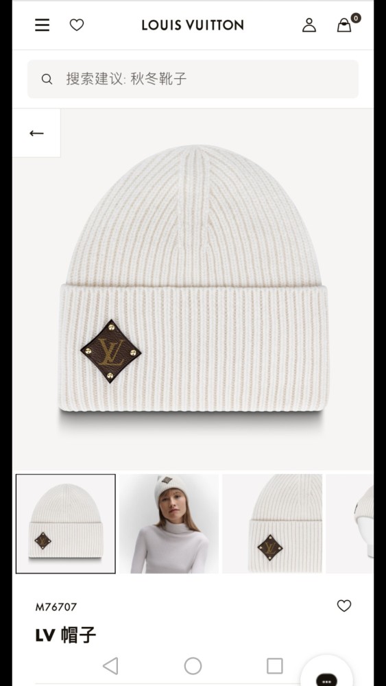 Hat & Scarf Louis Vuitton 3