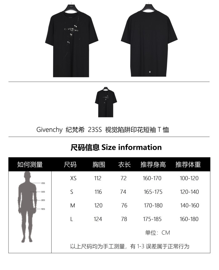 Givenchy Trompe L'Œil Effect Oversized T Shirt