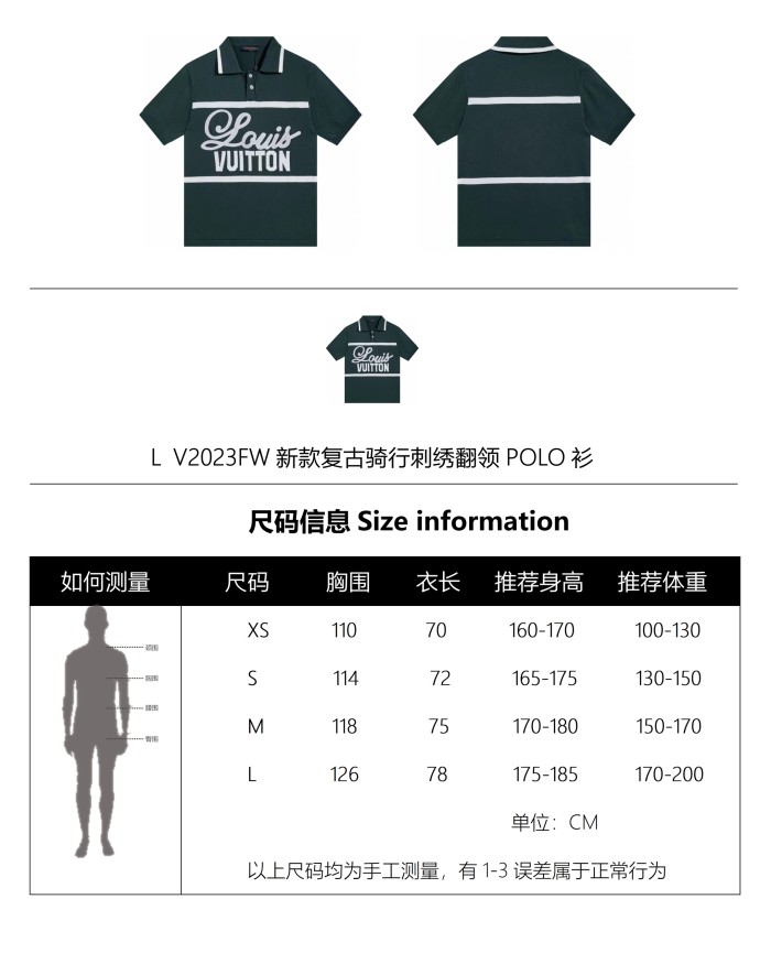 LOUIS VUITTON FW22 Polo Shirt Men's Blue