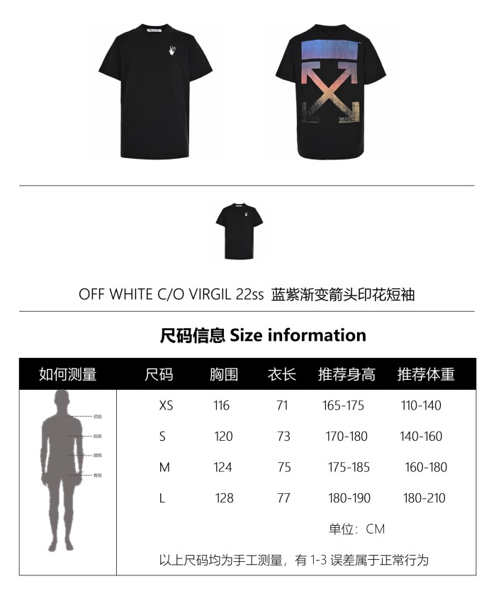OFF WHITE Gradient Arrows T Shirt