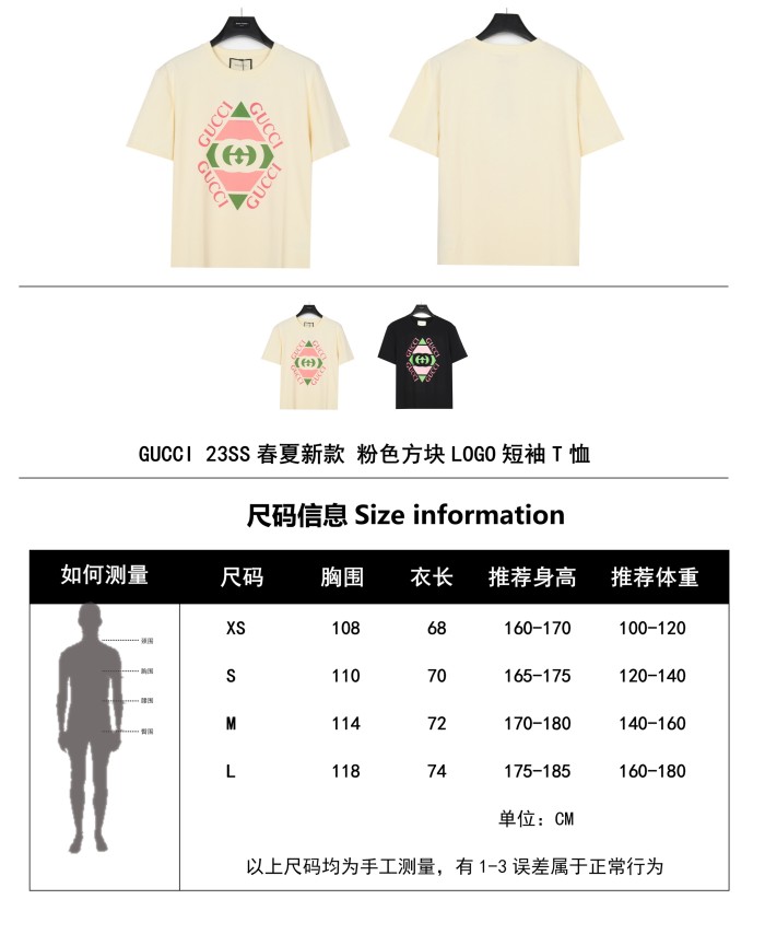 GUCCI Vintage Logo Print T Shirt