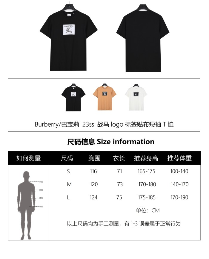 Burberry Prorsum Label Cotton T Shirt Black
