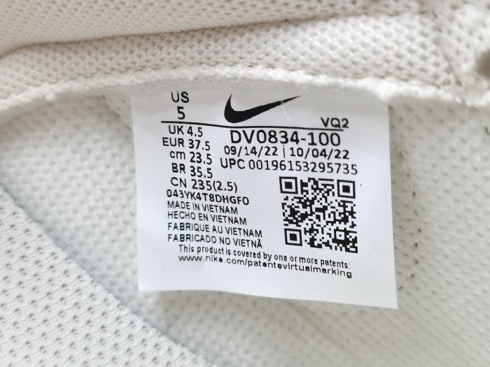 Nike Dunk Low Light Orewood Brown Sashiko