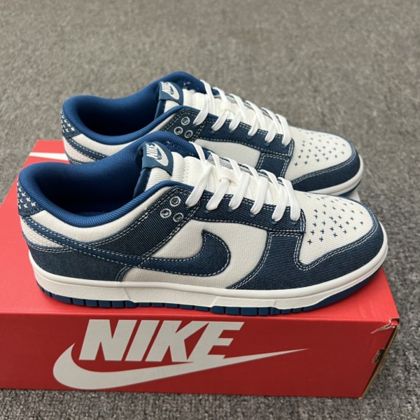 Nike Dunk Low Industrial Blue Sashiko