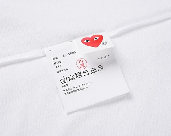 CDG x Nike T-shirt White