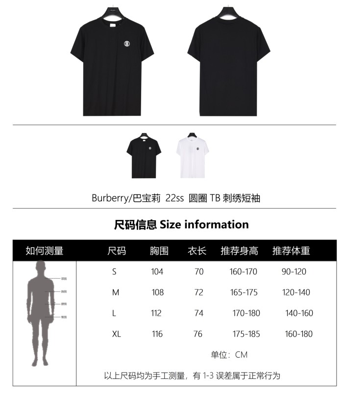 Burberry Monogram Motif Cotton T shirt