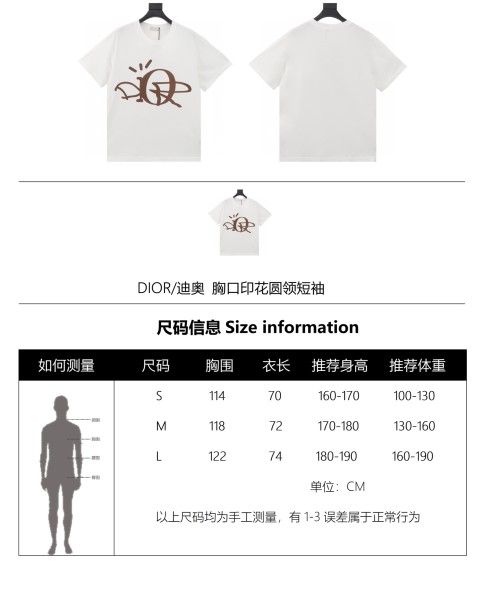 DIOR X Cactus Jack Oversized T shirt