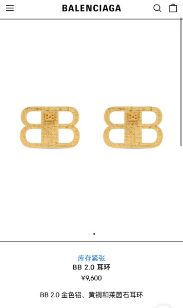 Jewelry Balenciaga 2