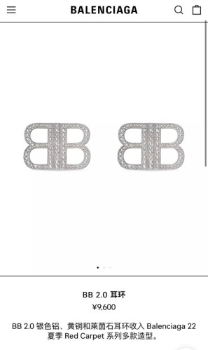 Jewelry Balenciaga 1
