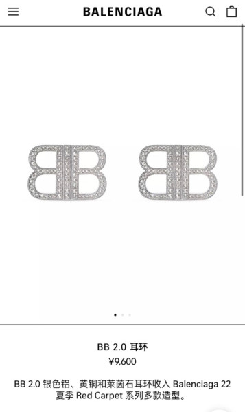 Jewelry Balenciaga 1