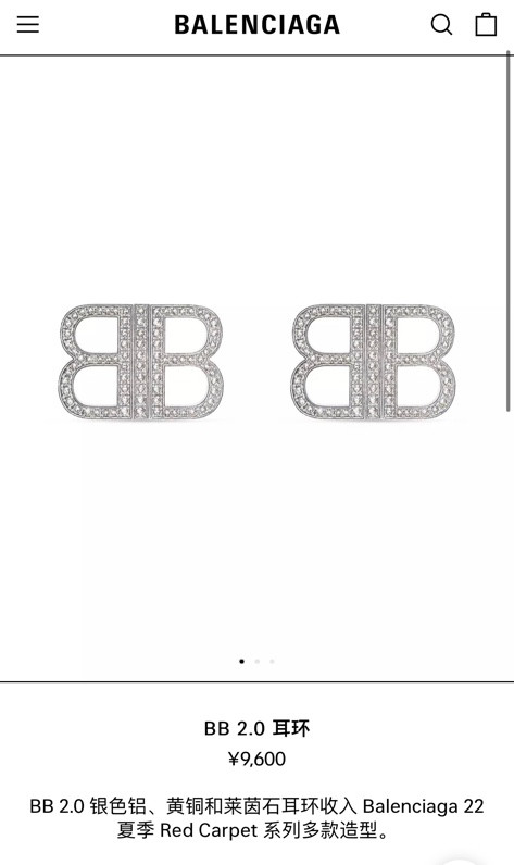 Jewelry Balenciaga 1