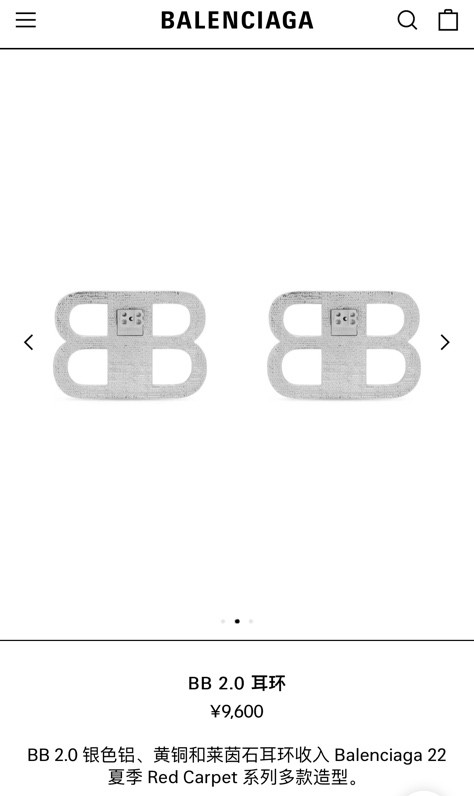 Jewelry Balenciaga 1