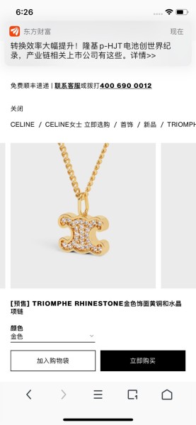 Jewelry CELINE 13