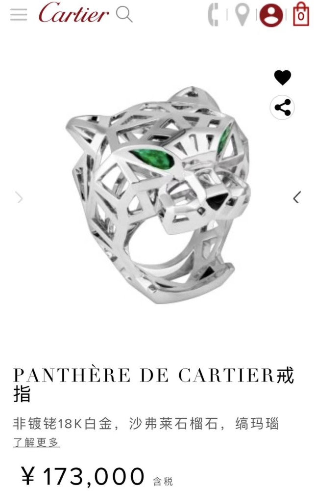 Jewelry cartier 3