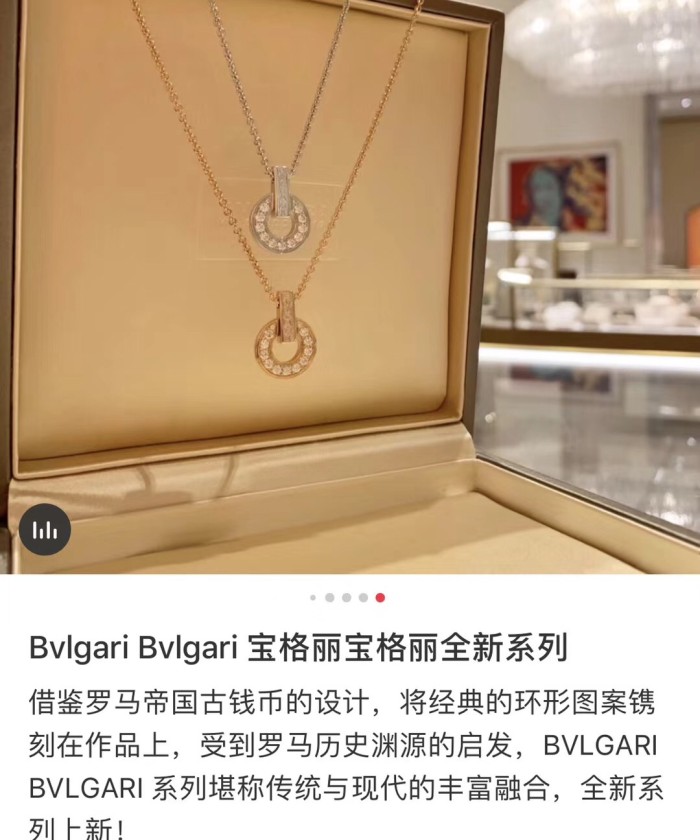 Jewelry Bvlgari 13