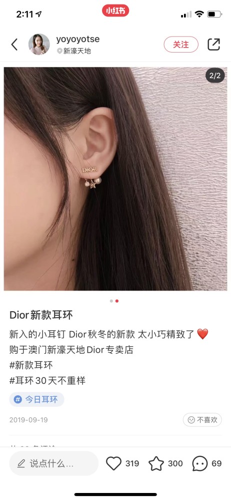 Jewelry Dior 41