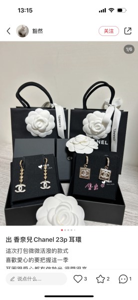 Jewelry Chanel 285