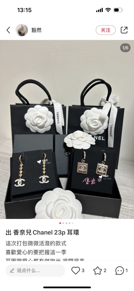 Jewelry Chanel 285