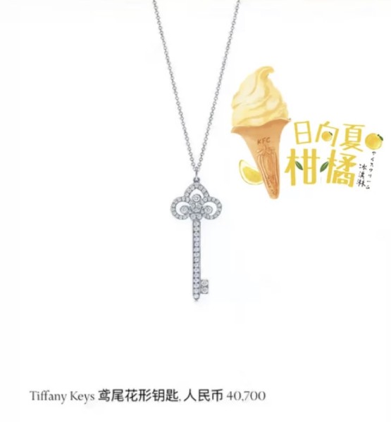 Jewelry Tiffany 30