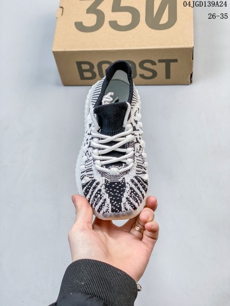 adidas Yeezy 350 V2 CMPCT Slate Panda