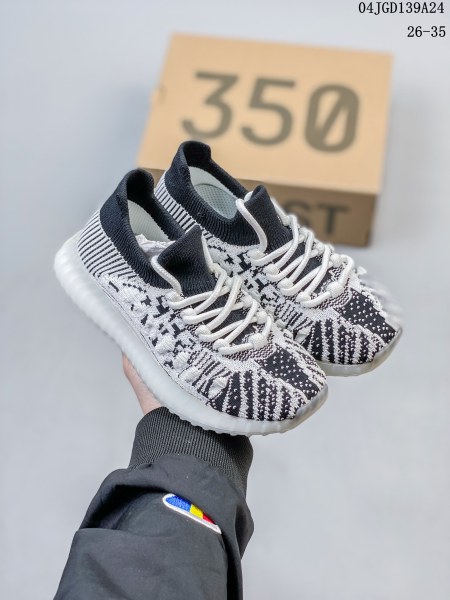 adidas Yeezy 350 V2 CMPCT Slate Panda