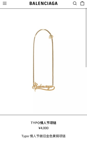 Jewelry Balenciaga 42