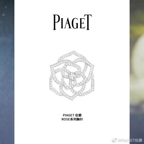 Jewelry Piaget 11