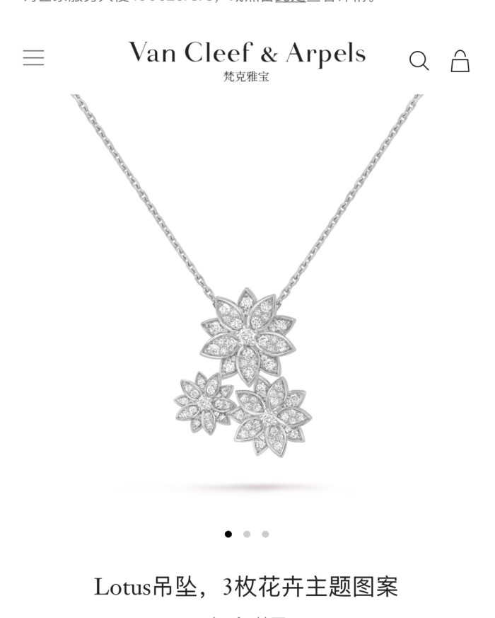 Jewelry Van Cleef x Arpels 6