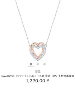 Jewelry swarovski 17