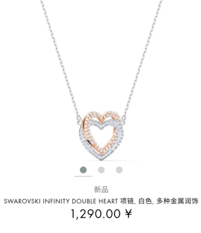 Jewelry swarovski 17
