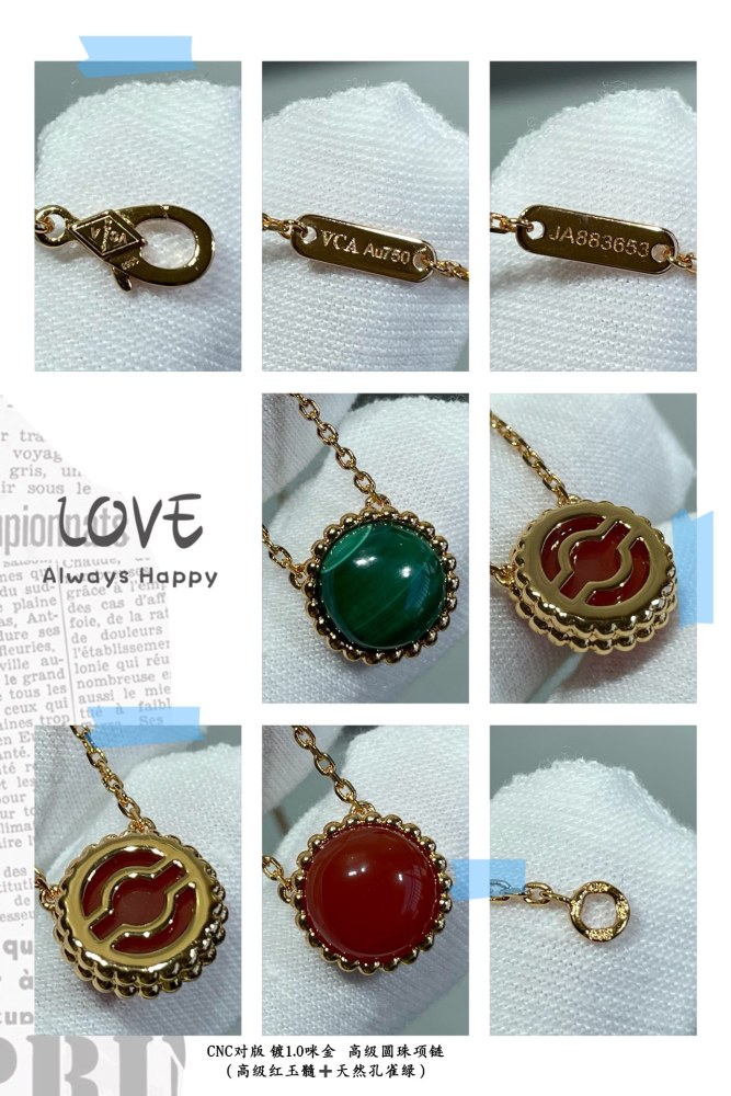 Jewelry Van Cleef x Arpels 12