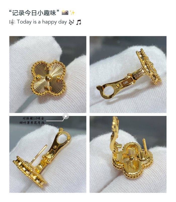 Jewelry Van Cleef x Arpels 13