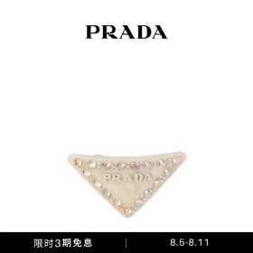 Jewelry Prada 24