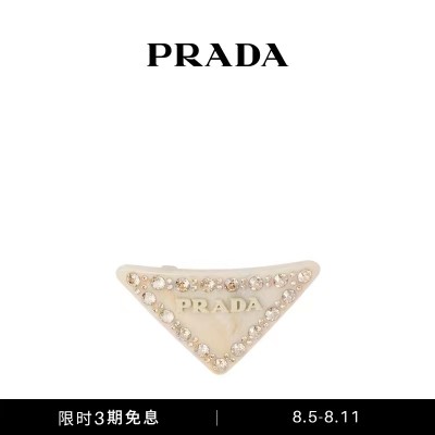 Jewelry Prada 24