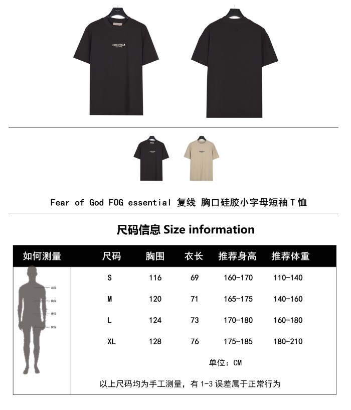 Clothes FEAR OF GOD 98