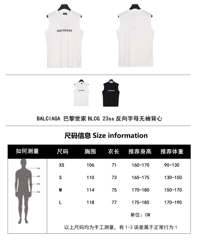 Clothes Balenciaga 269