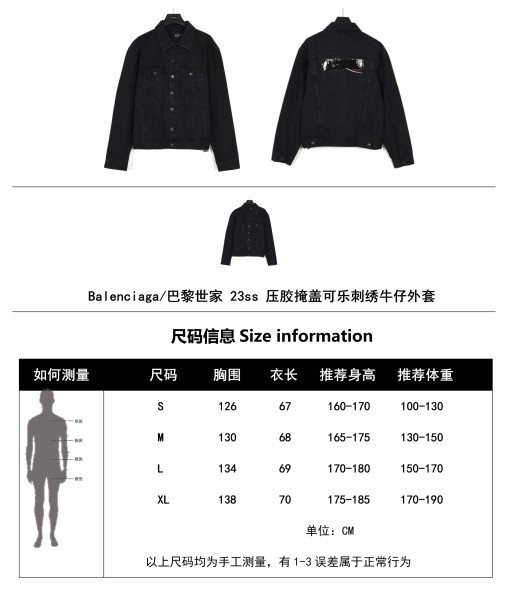 Clothes Balenciaga 269