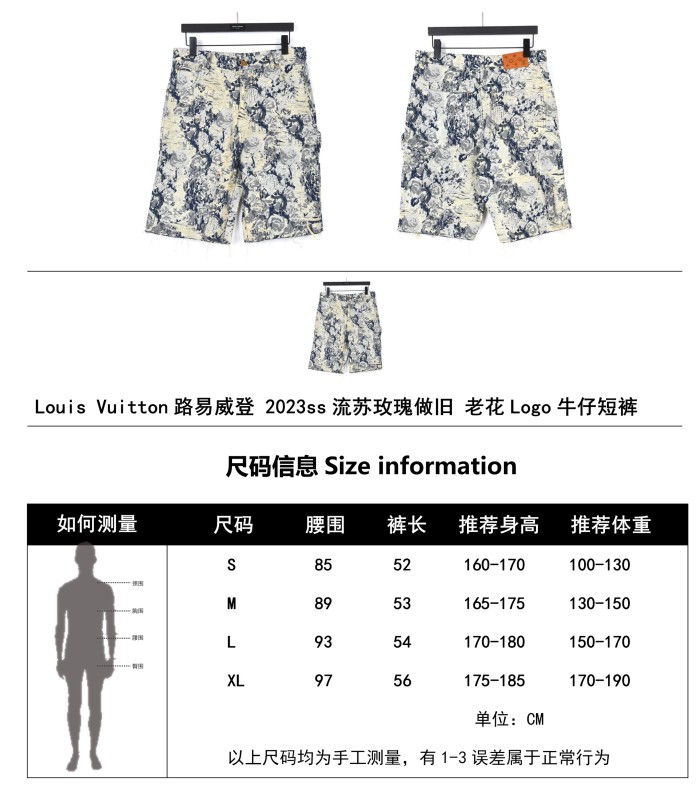 Clothes Louis Vuitton 378