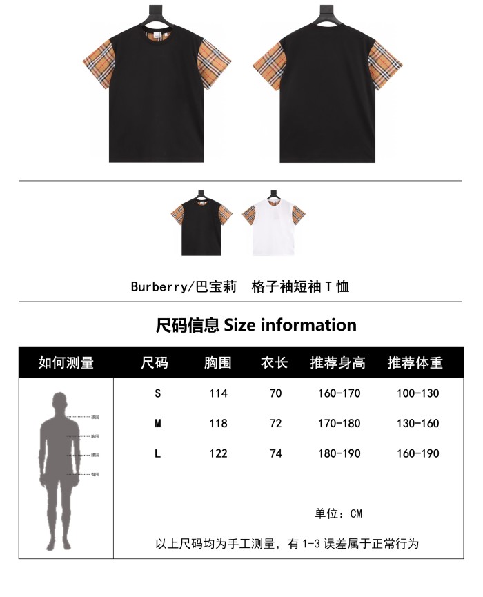 Clothes Burberry 302