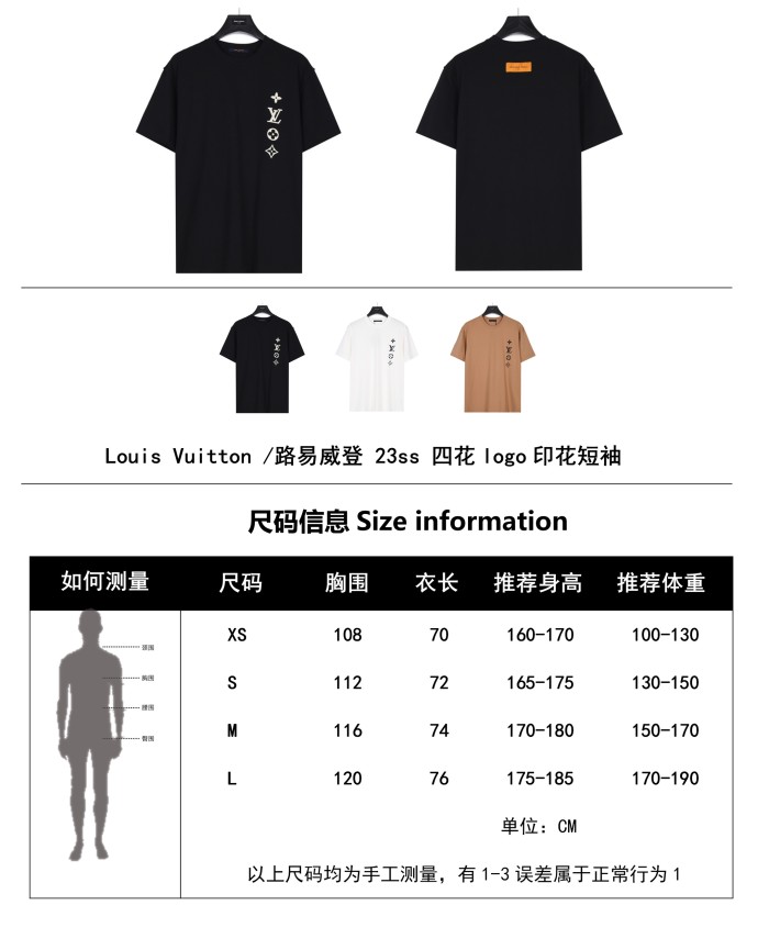 Clothes Louis Vuitton 441