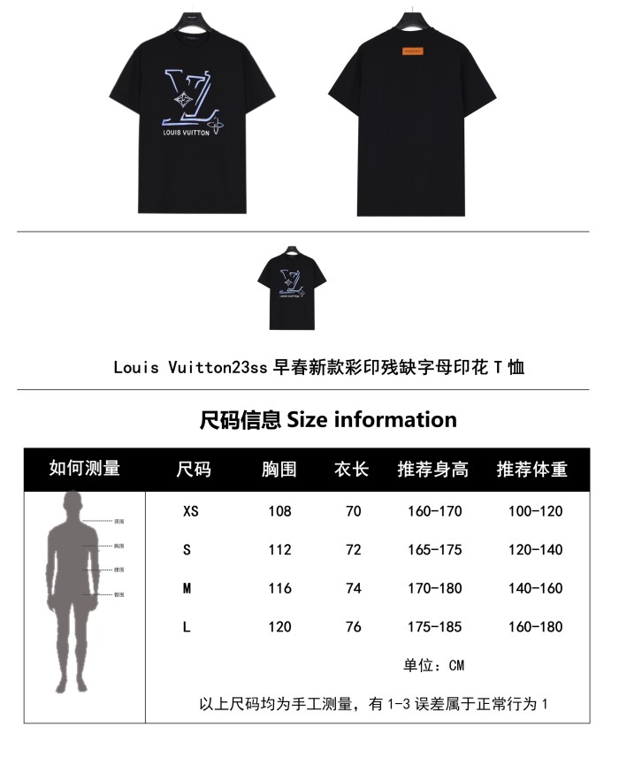 Clothes Louis Vuitton 452