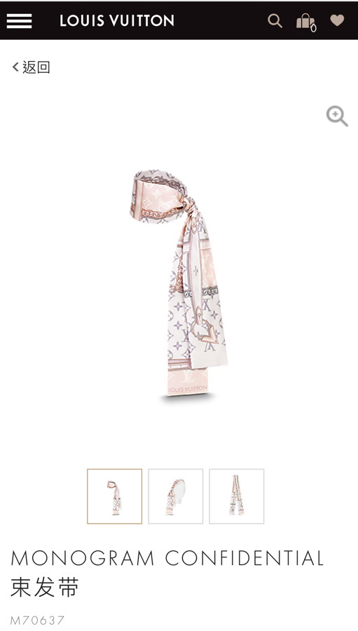 LOUIS VUITTON Silk Hair Bands Women's Light Pink M70637 120*8cm