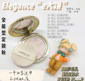 perfume elegance 1